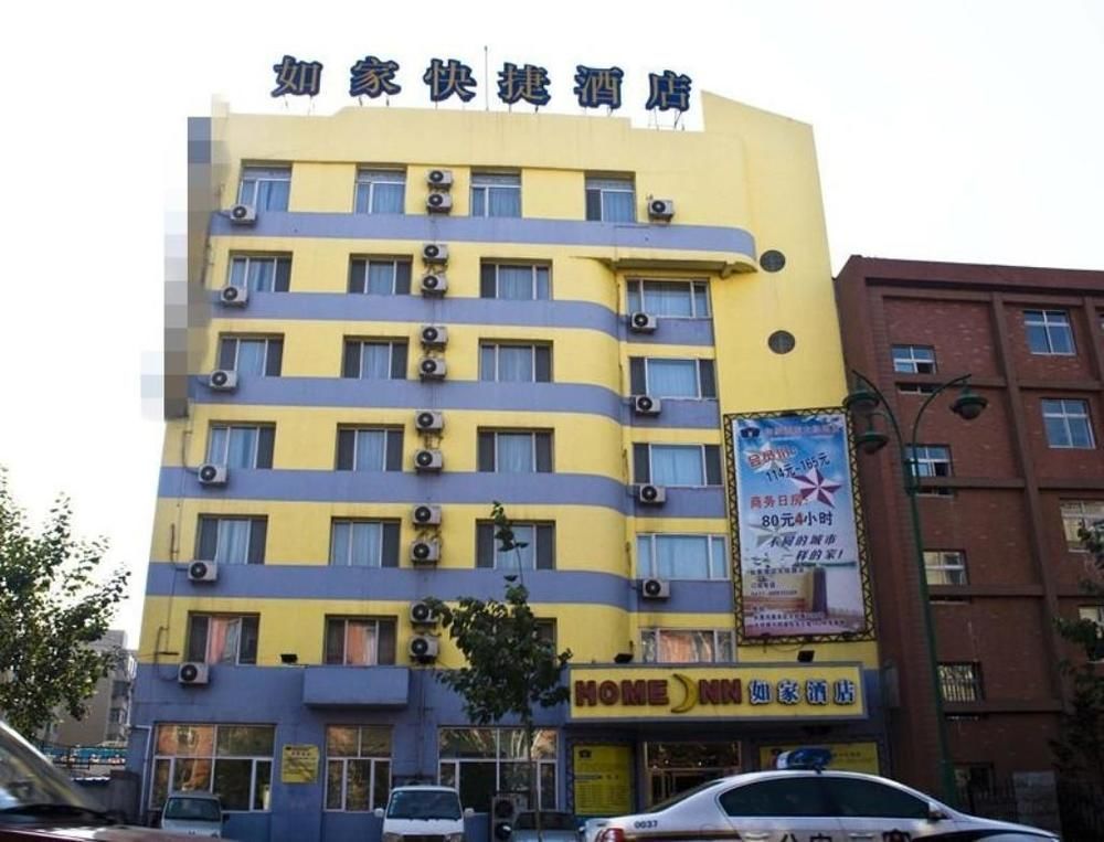 Home Inn Changchun Dajing Road Ouya Outlets Exterior photo
